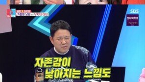 김환 “아내 말투에 욱해서 가출한 적 있어…자존감 낮아지는 느낌”