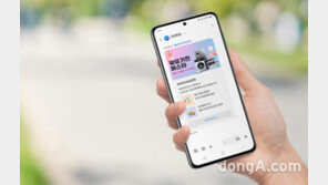 이통3사, ‘RCS 이미지 템플릿’ 메시지 출시… 6가지 유형 지원