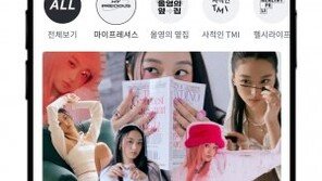 CJ올리브영 ‘소비자와 소통행보’… 모바일앱 매거진 론칭