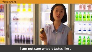 ‘PT 하고 먹방’ 北유튜버 유미의 일상, 조회수 대박…“곳곳에 연극 흔적”