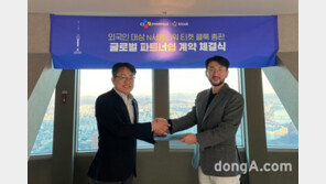 CJ푸드빌 N서울타워, 외국인 관광객 유치 활성화 나서…클룩과 계약 체결