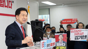 김기현 “대통령과 수시 소통하며 24시간 민심 듣는 정당 만들 것”