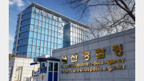 울산 건설현장 돌며 2억여원 갈취한 노조 간부 구속