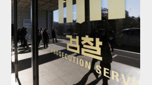 [단독]檢, 백현동 민간사업자 정모 대표 불러 조사