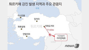 튀르키예 유학 韓 대학생 ‘연락두절’…대사관도 “소재 파악 중”