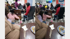 식당서 ‘휴대용 변기’꺼내 딸 용변 보게 한 대만母…뭇매