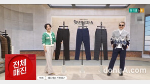 “3040男 매출 35%↑”… 현대홈쇼핑, 남성 패션 편성 확대