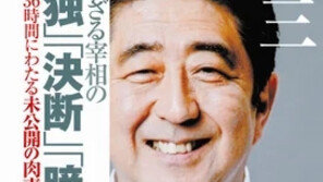 아베 “징용 해결책 마련 안해 韓 수출규제” 회고록서 ‘보복’ 인정