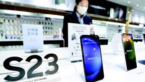 삼성 ‘갤럭시 S23’ 사전판매 시작 