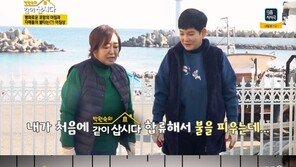 혜은이, 불 담당된 사연 “사실 돌아서서 많이 울었다” 고백