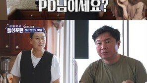 이상민 “괌에서 만난 이다해, 김용명 못 알아보고 PD냐 물어”