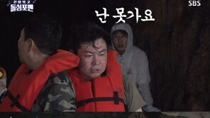 탁재훈 “사랑은 힘든 것, 그래서 안 해”…하트바위 찾다가 ‘툴툴’