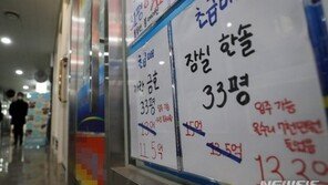 작년 아파트 매입 비중 58.7% ‘역대 최저’…싼 빌라로 이동