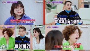 “고데기 데이고, 홍채 찢어져”…‘더 글로리’ 현실판 주인공, 아픔 토로