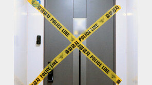 새집 이사 불과 1년 안돼 변 당했다…온몸 멍든 채 숨진 5학년