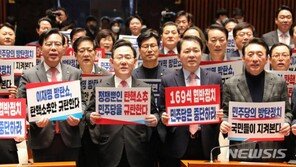 주호영 “이상민 탄핵안 본회의 투표 참여…통과시 규탄대회”