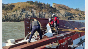 청보호 똑바로 세우는 작업 난항…“선체 돌릴 쇠줄 연결 어려워”