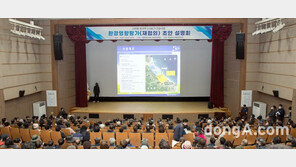 한수원, 신한울 3·4호기 환경영향평가 주민설명회 개최