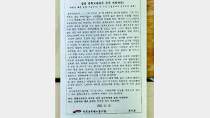 대구-경북 일부 지자체, 측근 논란에 분위기 뒤숭숭 