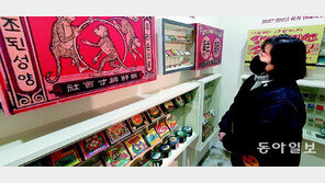 배다리성냥마을박물관서 성냥 역사 알아봐요 