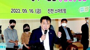 ‘충북형 도시농부’ 사업에 1000여 명 몰려… 귀농·귀촌 인기 