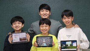 “VR로 나비 키우며 생육 관찰하고 메타버스서 게임하듯 수학 풀어요” 