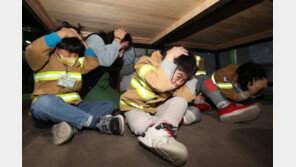 “지진 일어나면 침착하게 대피해요” 