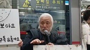 전장연 “국회, 교통약자 이동편의 증진법 원안대로 처리해야”