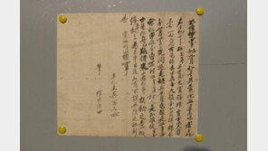 조선시대 ‘추노’ 실사판, 노비 곱덕의 도주 결말은?