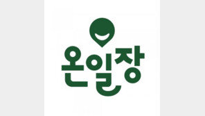 SPC GFS, 지역상생 식자재 플랫폼 ‘온일장’ 서비스 지역 확대