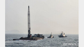 [일지]청보호, 전복 신고부터 인양까지…긴박했던 105시간