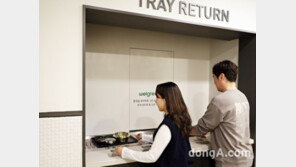 “잔반으로 고객 선호메뉴 찾는다”… 삼성웰스토리, ‘잔반분석 AI 시스템’ 도입