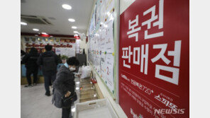 생애 처음으로 구입한 연금복권…매달 700만원 ‘1등 행운’