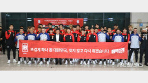 벤투 후임 콜롬비아 상대 데뷔전, 내달 24일 울산서