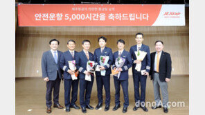 제주항공, ‘5000시간 무사고 비행’ 기장 5명에 순금 2돈 배지 수여