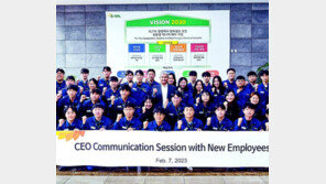 에쓰오일 CEO, 신입사원들에 ‘팀워크’ 특강 