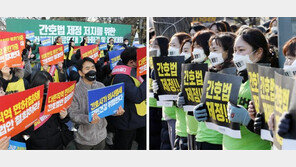 간호법-의사면허취소법 본회의 직행… 의협 “의료체계붕괴” 반발