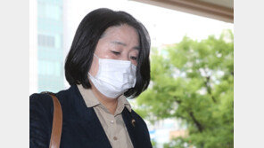 ‘후원금 유용’ 윤미향, 1심서 벌금 1500만원