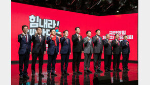 與 오늘 전대 컷오프… 김기현·안철수, 더 나은 미래 서약식 나란히 참석