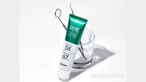 아모레퍼시픽 ‘메디안 미백과학’ 치약 출시