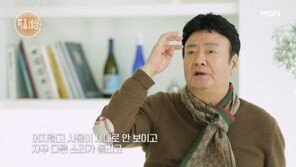 50년 사극 배우 김주영 무속인 전향 “자꾸 다른 소리 들려”