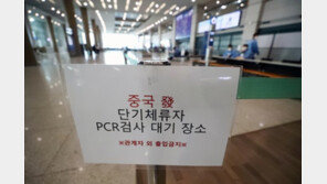 中 “한국인 비자 제한 해제 적극 고려할 것”