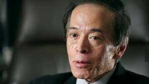 “일본은행 새 총재 우에다 전 도쿄대 교수 기용 방침”