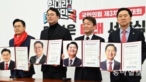 [사설]대선 1년 맞춰 열리는 與 전대, ‘집권당 비전’ 놓고 경쟁하라