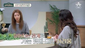 김완선, 친구 없는 이유=이모 때문?…“시키는대로 돈만 벌어” 고백