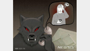 취업된 줄 알았는데?…업체명이 ‘보이스피싱’