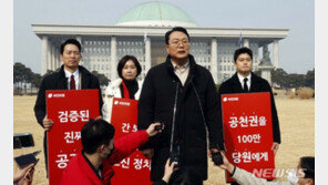 이준석·천하람, ‘安 대권 욕심에 대통령 탄핵 우려’ 김기현 맹공