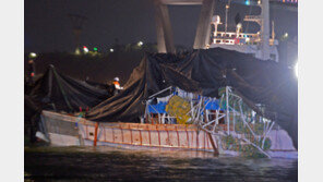 청보호 ‘해상 수색’ 실종자 추가 발견 안돼…2차 합동감식도 진행