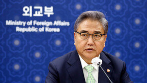 박진, 17~19일 獨 뮌헨안보회의 참석… 日외무상 만나나