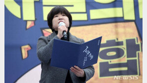 전교조 “윤석열식 유보통합 철회해야”…대통령실 인근 집회